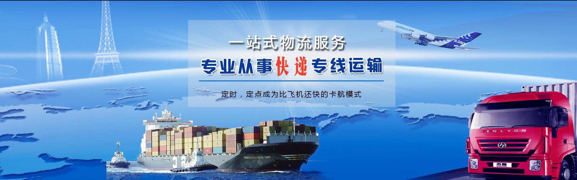 汉南到加拿大物流公司-汉南至加拿大物流专线-汉南空运到加拿大-优时通物流有限公司